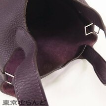 101663563 エルメス HERMES ピコタン PM □H刻印 紫 レザン シルバー金具 トリヨン ハンドバッグ レディース_画像7