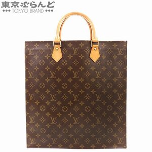 101705372 ルイヴィトン LOUIS VUITTON サックプラ M51140 モノグラムキャンバス 縦型 トートバッグ レディース A