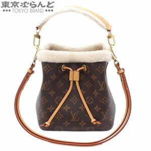 101704712 ルイヴィトン LOUIS VUITTON ネオノエ 2way M44022 モノグラム コージーグラム ショルダーバッグ レディース シアリング