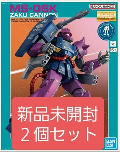 MG 1/100 ガンダムベース限定 ザクキャノン (ZガンダムVer.)×2 バンダイ 機動戦士ガンダム GUNDAM ガンプラ