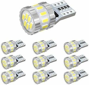 T10 10個 BORDAN T10 LED ホワイト 爆光 キャンセラー内蔵 ポジションランプ ナンバー灯 ルームランプ 高耐久