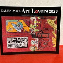 2022年12月号付録★芸術新潮★ART lovers 2023 カレンダー　美術館_画像1