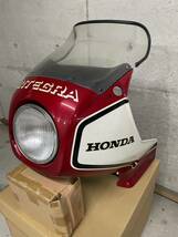 HONDA　CBX400F/550F用　純正インテグラカウル　中古品の出品です_画像1