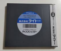 1円～ 送料無料 PCエンジン チャンピオンレスラー_画像2