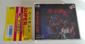 1円～ 送料無料 PCエンジン CD-ROM2 真・女神転生