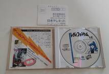 1円～ 送料無料 PCエンジン CD-ROM2 レディファントム_画像3