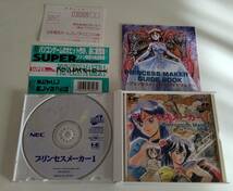 1円～ 送料無料 PCエンジン CD-ROM2 プリンセスメーカー１_画像3