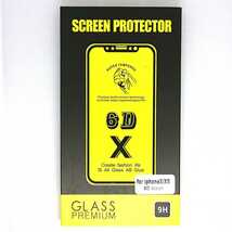 iPhone X/XS用 ガラスフィルム 保護 シール 6D 強力ガード ブラック アイフォン 画面 携帯 アクセサリー 送料無料 匿名配送 新品未使用_画像1