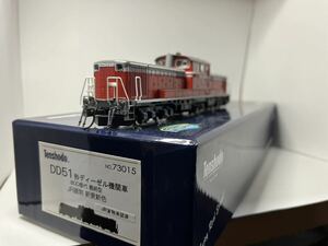 天賞堂 DD51形ディーゼル機関車（800番台最終型 JR貨物新更新色）