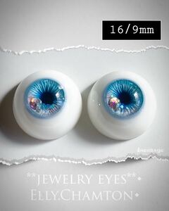 ■ec◆16/9mm◆03*ポップマートブライスサイズ*carving resin eye＊いーちゃむカスタムレジンアイ■