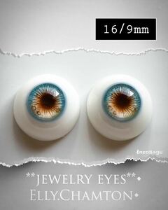 ■ec◆16/9mm◆02*ポップマートブライスサイズ*carving resin eye＊いーちゃむレジンアイ■