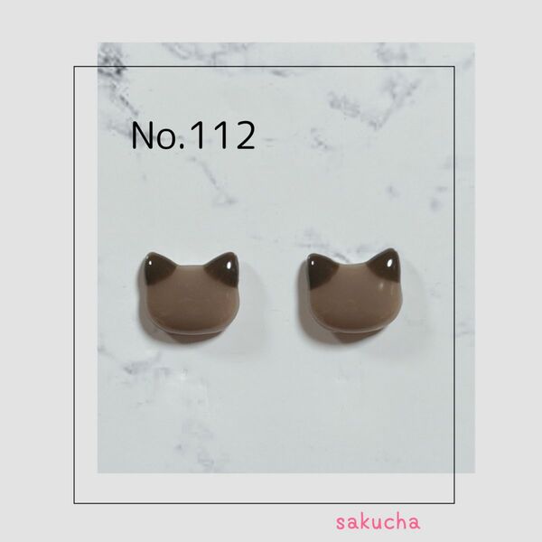 猫ピアス レジンピアス ハンドメイドピアス No.112 【在庫処分】