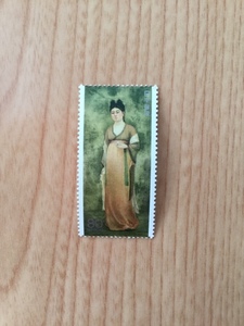 1995年 藤原京創都1300年記念 『古き昔を偲びて』 岡田三郎助画 1枚 切手 未使用