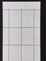 1996年 海の日記念 帆船「日本丸」 80円 1シート(10面) 切手 未使用_画像5