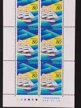 1996年 海の日記念 帆船「日本丸」 80円 1シート(10面) 切手 未使用_画像3