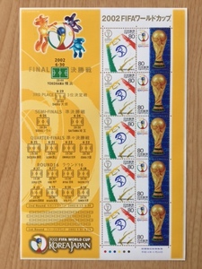 2002 FIFAワールドカップ 決勝戦 1シート 切手 未使用 2002年