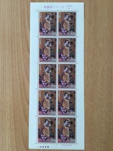 歌舞伎シリーズ 第４集 翁 1シート(10面) 切手 未使用 1992年