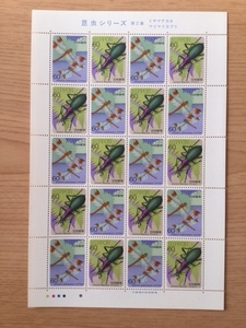  insect series no. 2 compilation Miyama red ne*ma Imai Cub li1 seat (20 surface ) stamp unused 1986 year 