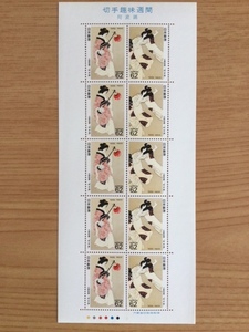 stamp hobby week . wave .1 seat (10 surface ) stamp unused 1989 year 