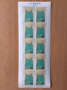 切手趣味週間 小林古径「罌栗(けし)」 1シート(10面) 切手 未使用 1998年