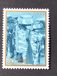 戦後50年メモリアルシリーズ第１集 沖縄復帰 １枚 切手 未使用 1996年