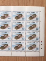 自然保護シリーズ 第３集 は虫類・両生類・魚類 カブトガニ 1シート(20面) 切手 未使用 1977年_画像3
