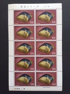 国宝シリーズ 第２次 第７集 舟橋蒔絵硯箱 100円 1シート(10面) 切手 未使用 1978年