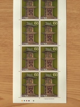 国宝シリーズ 第３次 第７集 玉虫厨子 100円 1シート(10面) 切手 未使用 1989年_画像3