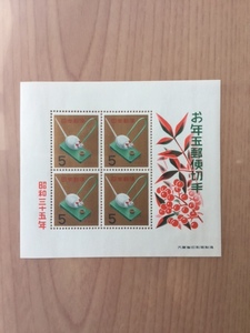 年賀切手 米くいねずみ 昭和35年 小型シート 1枚 切手 未使用 1959年