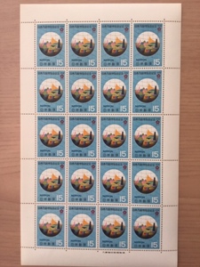 日本万国博覧会 EXPO'70 地球と会場のシルエット 15円 1シート(20面) 切手 未使用 1970年