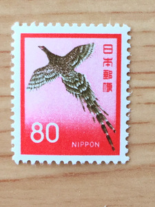 新動植物国宝図案切手 1967年シリーズ ヤマドリ 80円 1枚 切手 未使用 1971年