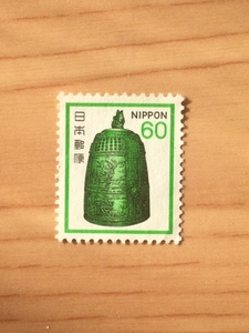 新動植物国宝図案切手 1980年シリーズ 平等院梵鐘 60円 1枚 切手 未使用 1980年