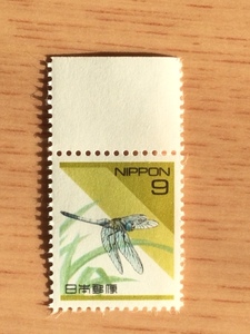  Heisei era stamps 1994 year series siokala dragonfly 9 jpy 1 sheets stamp unused 1994 year 