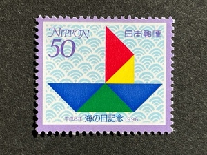 1996年 海の日記念 「海の日」シンボルマーク 50円 1枚 切手 未使用