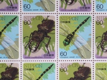 昆虫シリーズ 第４集 ミヤマクワガタ・オニヤンマ 1シート(20面) 切手 未使用 1987年_画像2