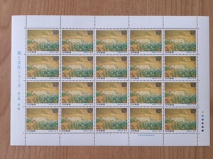  Uma to Bunka series no. 5 compilation spring .1 seat (20 surface ) stamp unused 1991 year 