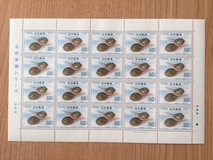 自然保護シリーズ 第３集 は虫類・両生類・魚類 カブトガニ 1シート(20面) 切手 未使用 1977年