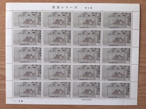 国宝シリーズ 第２次 第８集 納涼図 50円 1シート(20面) 切手 未使用 1978年