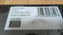 ★京商 ミニカー 1/43 レクサス LX 600 (グラファイトブラック GF) [No.KS03910GBK] 新品未開封_画像7
