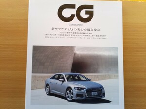 即決 CG保存版 アウディ2019年モデル AUDI A6 (F2/4A/C8) 徹底解説・A6セダン55 × A6アバント55 クアトロSライン・歴代A6の歴史 ＋ S4