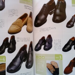 即決 靴スタイル保存版 オールデン ALDEN カタログ・42ND ロイヤルハイランド・Lloyd Footwear・Trading Post・LASTの画像5