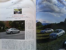 即決 モーターマガジン保存版 アウディ2011年モデルのすべて Audi A4オールロードクワトロ・Q5・A4・A6・A8・A7・A5・A3・TTS・S3・S4・S5_画像4