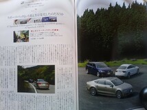 即決 モーターマガジン保存版 アウディ2011年モデルのすべて Audi A4オールロードクワトロ・Q5・A4・A6・A8・A7・A5・A3・TTS・S3・S4・S5_画像6