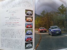 即決 モーターマガジン保存版 アウディ2011年モデルのすべて Audi A4オールロードクワトロ・Q5・A4・A6・A8・A7・A5・A3・TTS・S3・S4・S5_画像8