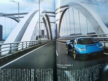 即決 モーターマガジン保存版 ランボルギーニ・カウンタックの軌跡 LP400/LP500S/5000QV/LPI800-4・ミウラP400 SV・ウラカン テクニカ_画像4