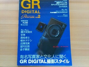 即決 リコー・初代 GRデジタル 保存版 GR Digital Mk.1 読本 撮影テクニック・RAW現像テクニック