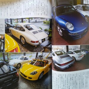 即決エンジン保存版ポルシェ911カレラの軌跡 ナロー901/930/964/993/996/997/991+空冷ポルシェ中古車ガイド/Goodwood 73rd Members Meetingの画像9