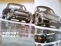 即決エンジン保存版ポルシェ911カレラの軌跡 ナロー901/930/964/993/996/997/991+空冷ポルシェ中古車ガイド/Goodwood 73rd Members Meeting_画像2