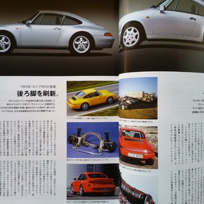 即決エンジン保存版ポルシェ911カレラの軌跡 ナロー901/930/964/993/996/997/991+空冷ポルシェ中古車ガイド/Goodwood 73rd Members Meetingの画像4