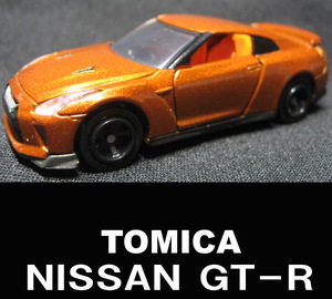 ■TOMICA NISSAN GT-R 送料:定形外220円